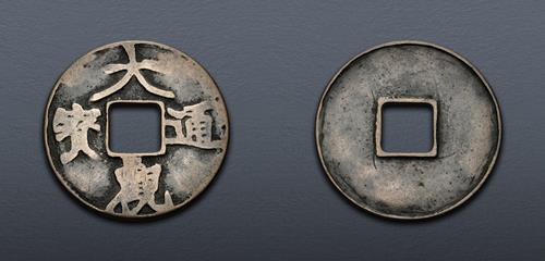 Lot 712 image