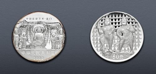 Lot 719 image