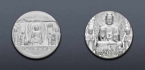 Lot 721 image