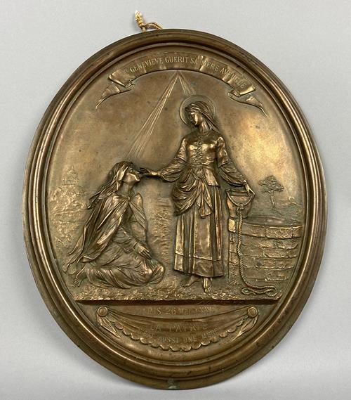 Lot 775 image
