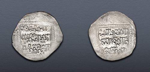 Lot 653 image