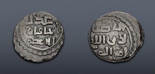 Lot 656 image