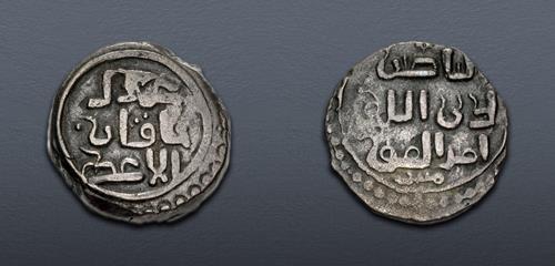 Lot 658 image