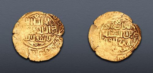 Lot 659 image