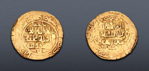 Lot 660 image