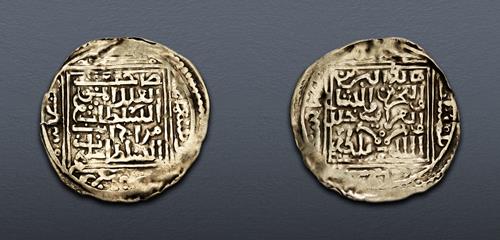 Lot 668 image