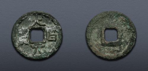 Lot 676 image