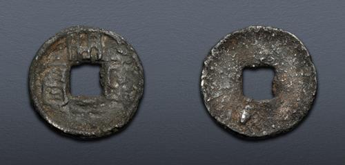 Lot 677 image