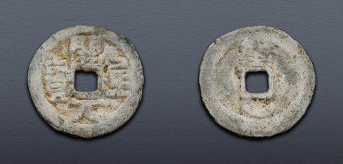 Lot 678 image