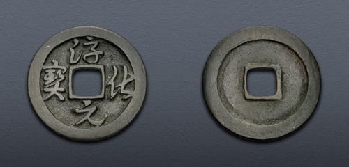 Lot 679 image