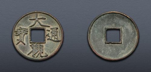 Lot 680 image
