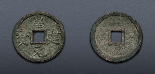 Lot 681 image