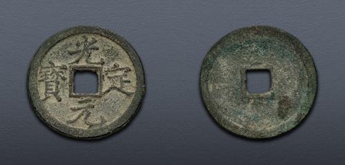 Lot 682 image