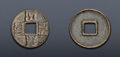Lot 684 image