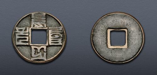 Lot 685 image