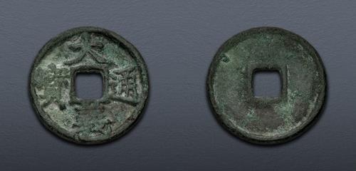Lot 688 image