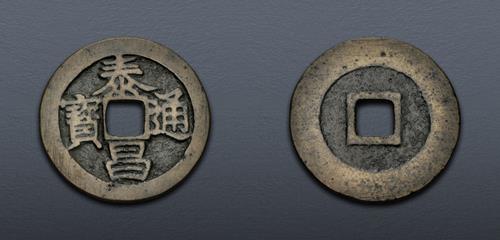 Lot 689 image