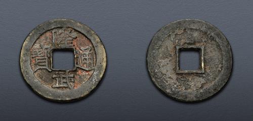 Lot 691 image