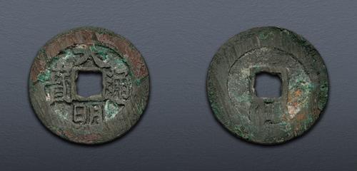 Lot 692 image