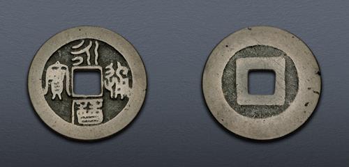 Lot 693 image