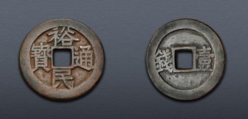Lot 695 image