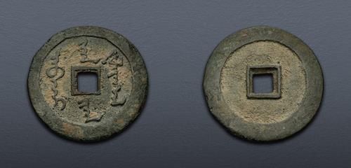 Lot 696 image