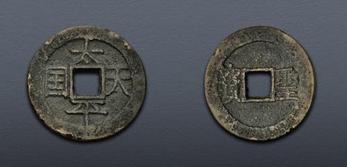 Lot 697 image