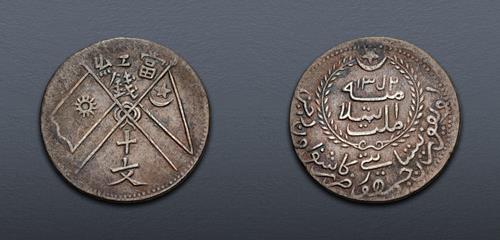 Lot 698 image
