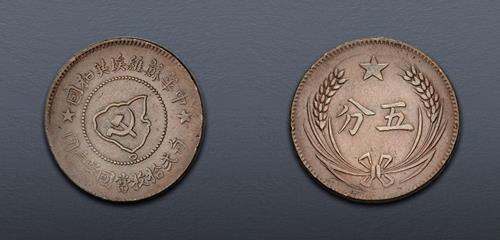 Lot 699 image