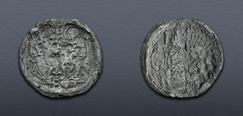 Lot 749 image