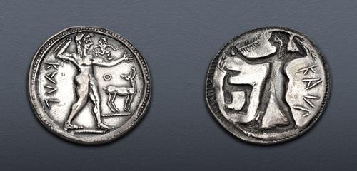 Lot 872 image