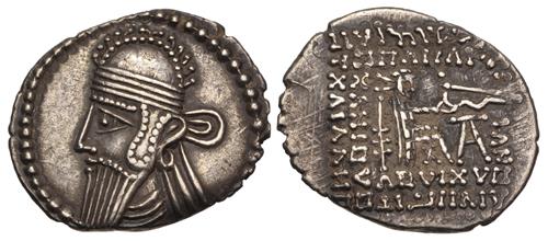 Lot 205 image