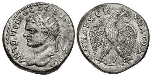 Lot 231 image