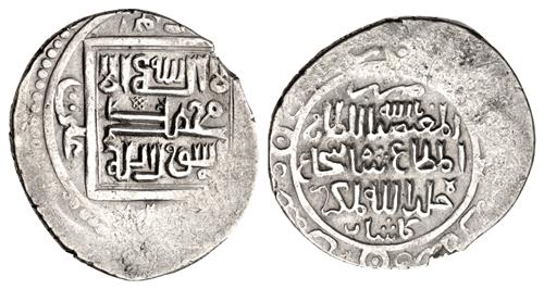 Lot 622 image