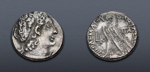 Lot 156 image