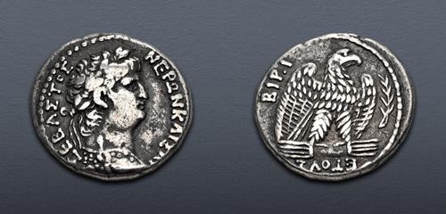 Lot 258 image