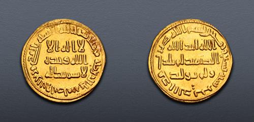 Lot 685 image