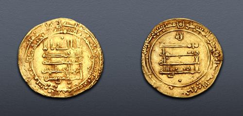 Lot 688 image