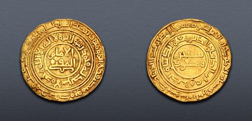 Lot 692 image