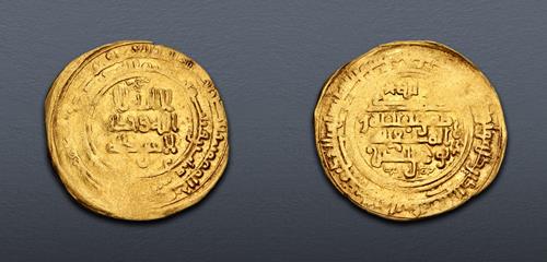 Lot 697 image