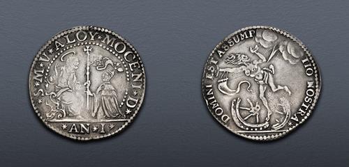 Lot 783 image