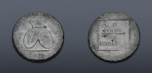 Lot 872 image