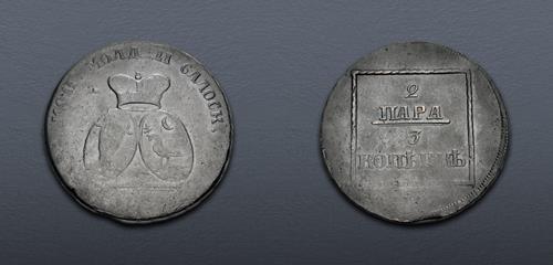 Lot 873 image
