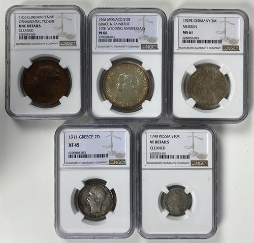 Lot 1100 image