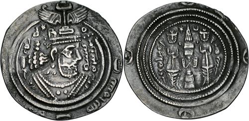 Lot 14 image