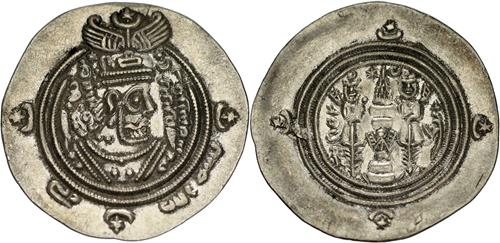 Lot 23 image