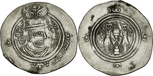 Lot 48 image
