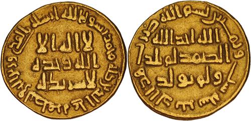 Lot 64 image