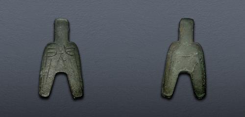Lot 732 image