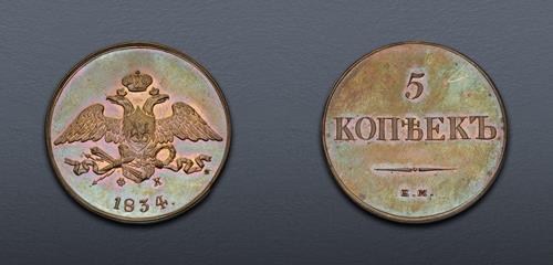 Lot 906 image